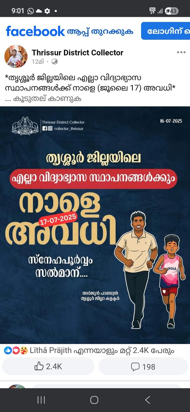 EduPoint By Examwinner